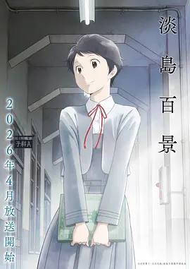 纸上王国 漫改奇幻剧全集免费看
