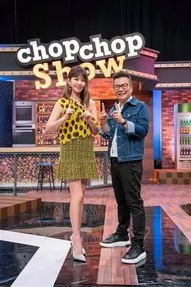 夜宵食堂营业中 热播综艺在线观看