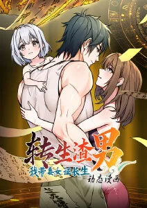 夏日回声 青春治愈动漫全集在线